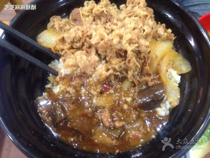 麻婆茄子牛肉飯