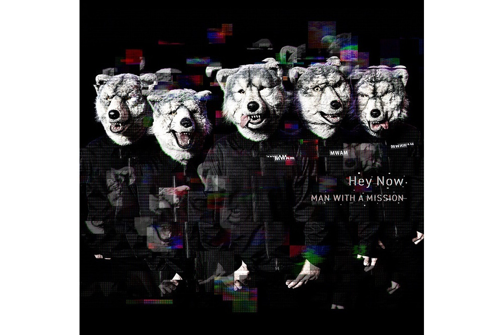 Hey Now(2016年MAN WITH A MISSION演唱的歌曲)