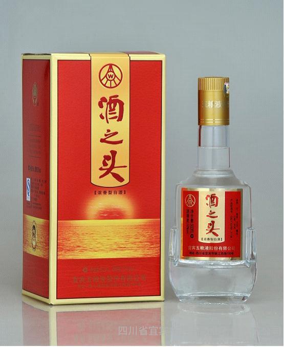 酒之頭酒