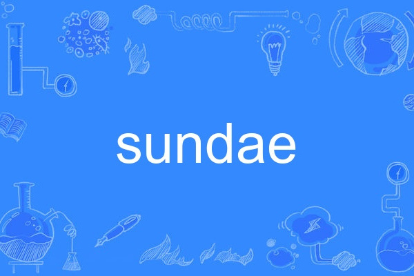 sundae