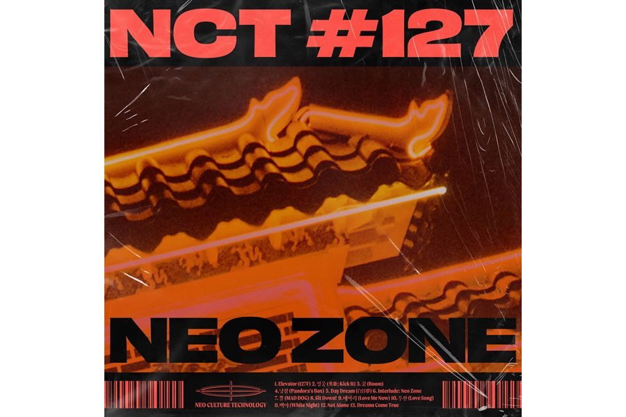 Not Alone(NCT 127演唱的歌曲)