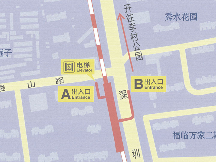 華樓山路站