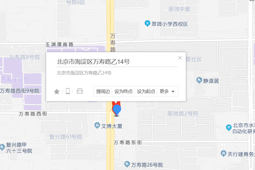 萬壽路乙14號