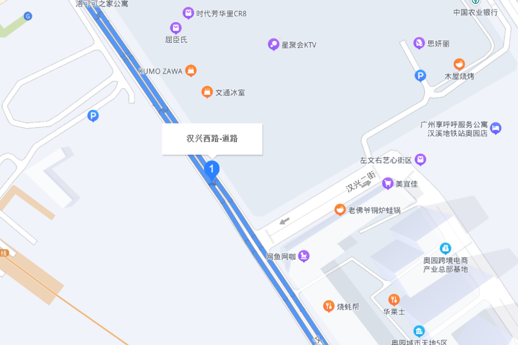 漢興西路(廣州市番禺區的道路)