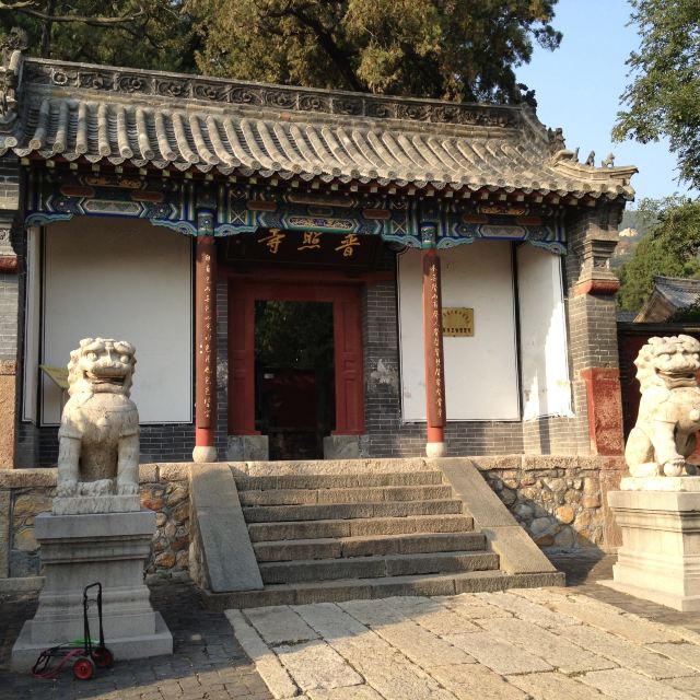 普照寺(河南省濮陽市清豐寺廟)