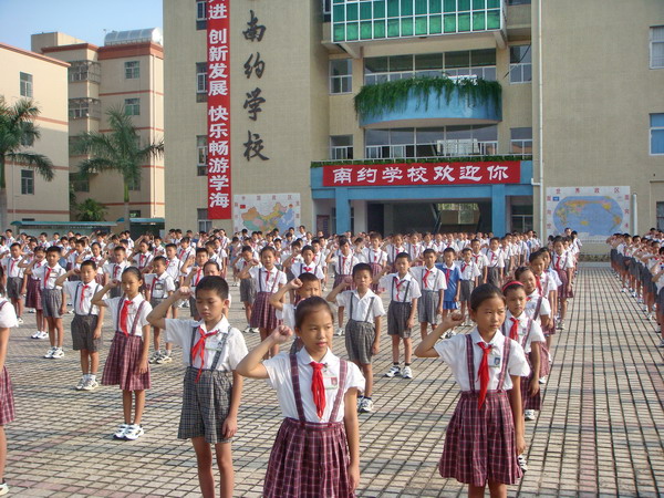 深圳市龍崗區才德國小