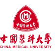 中國醫科大學