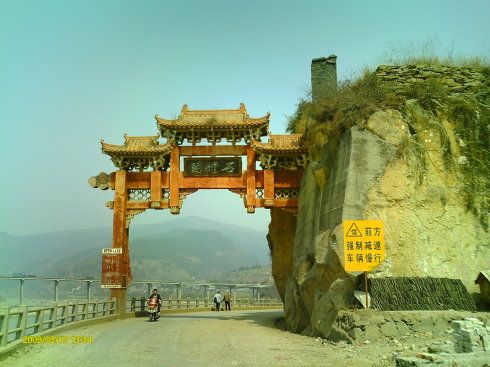 石櫃閣(四川閣棧遺址)