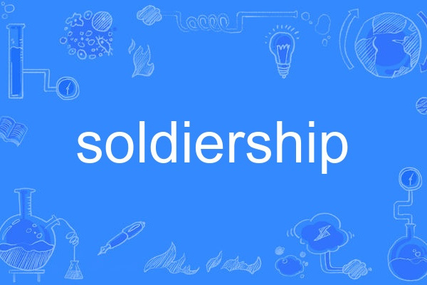 soldiership