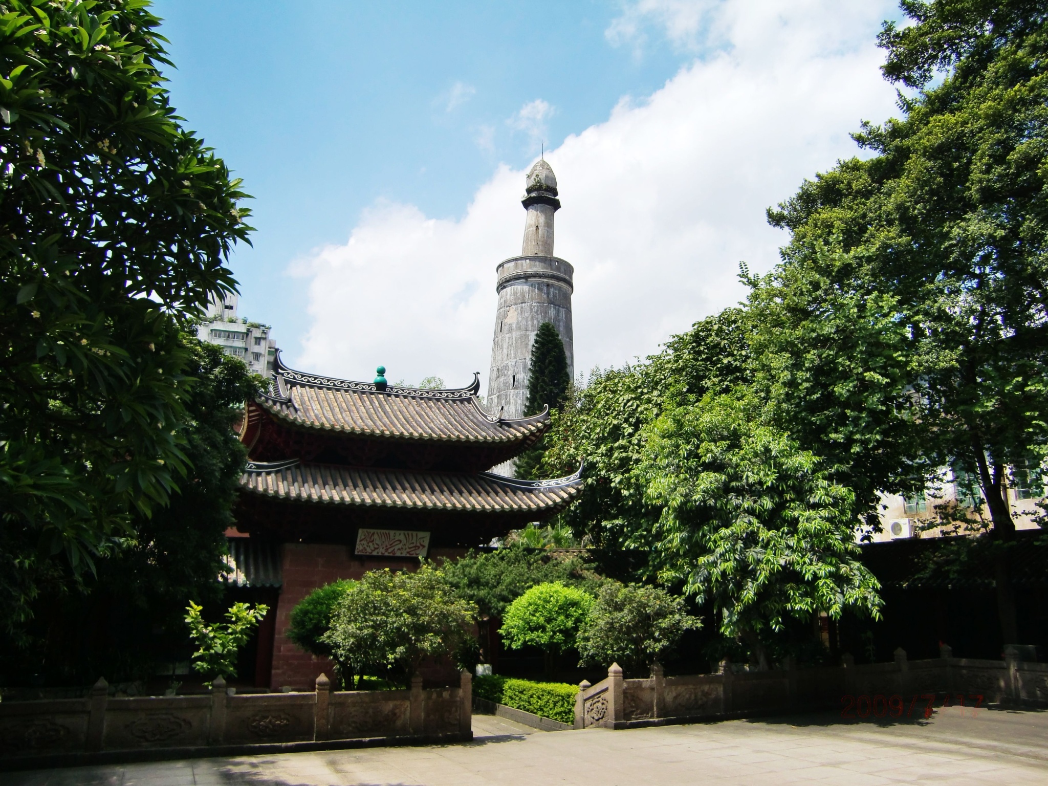 廣東回族建築之懷聖寺與光塔