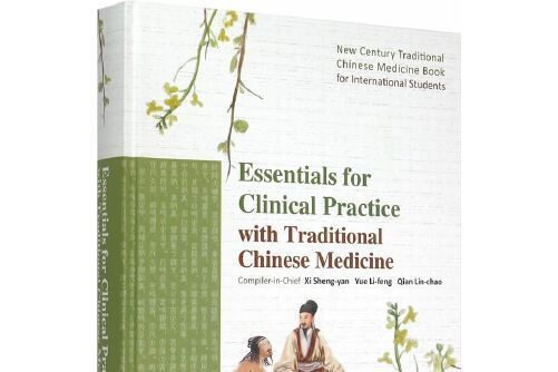 Essentials for clinical practice with traditional Chinese medicine