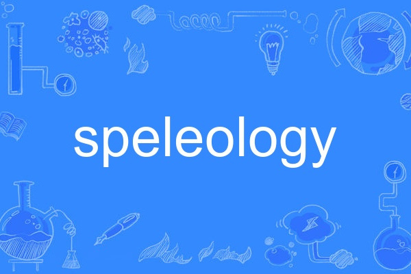 speleology