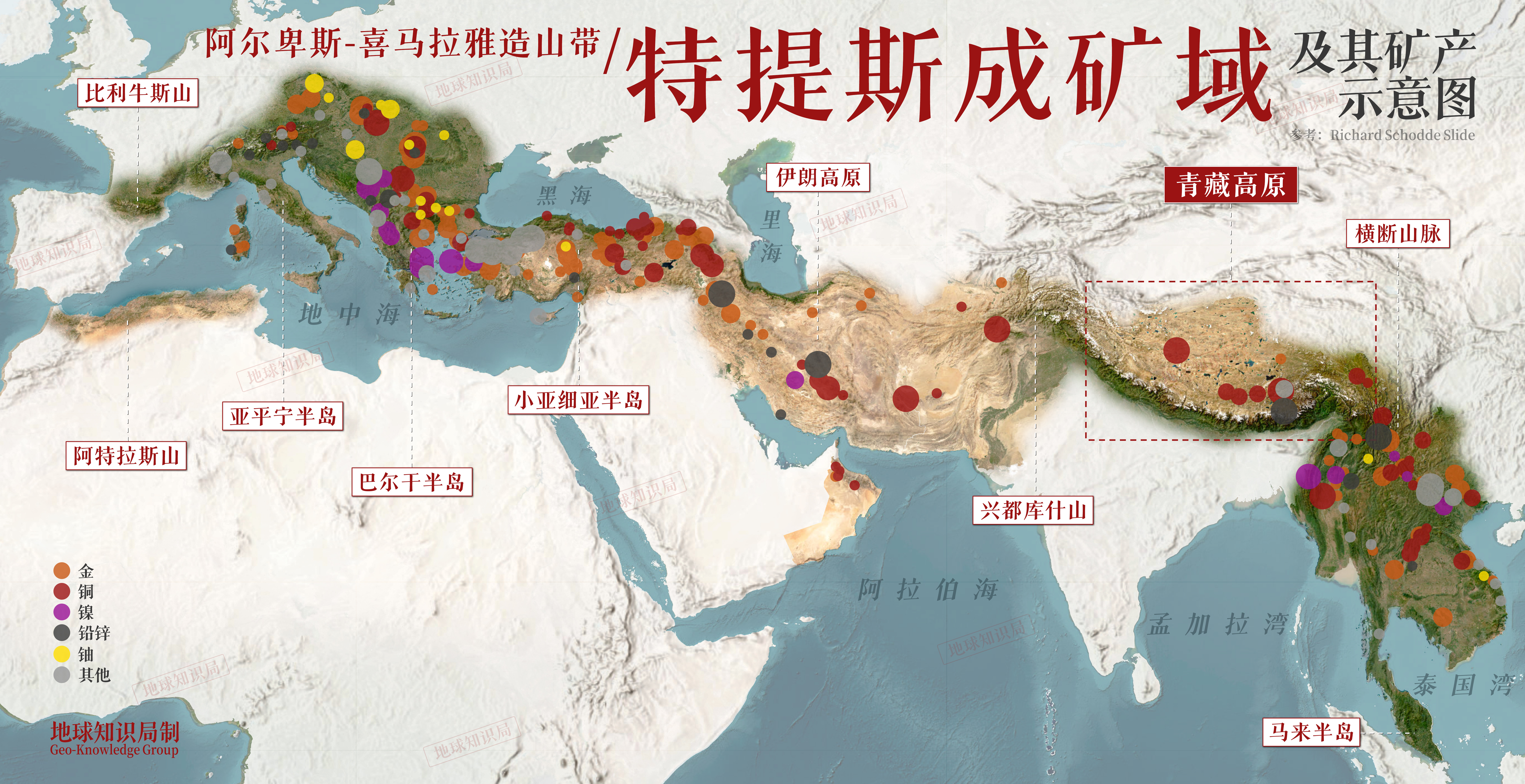 嚴重低估，青藏高原藏了多少東西？| 地球知識局