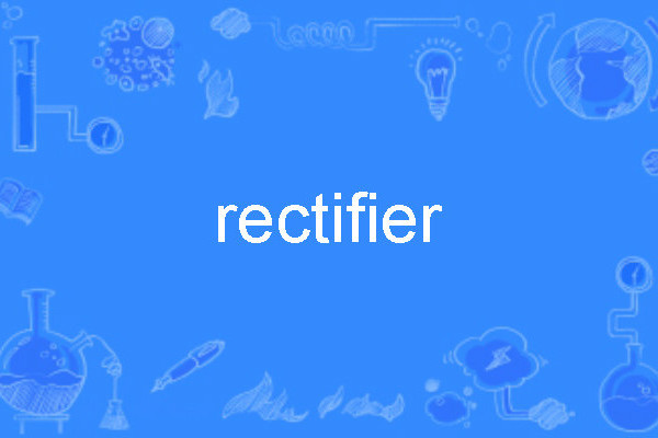 rectifier