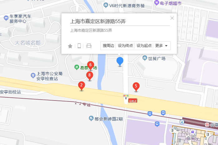 新源路55弄5號