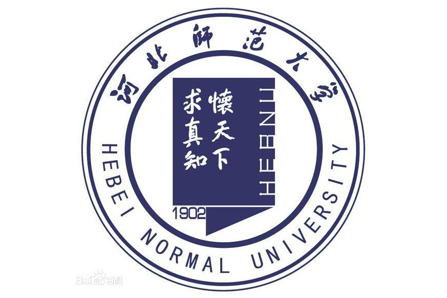 河北師範大學數學科學學院