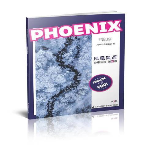 Phoenix Engish鳳凰英語分級閱讀：第五級