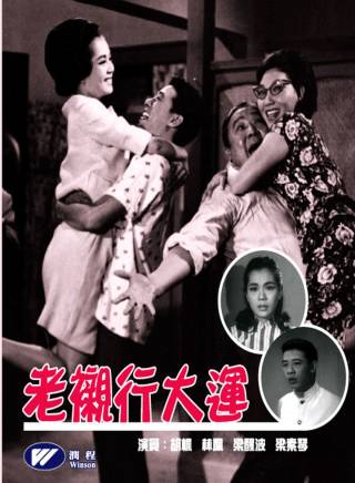 羅蘭(中國香港女演員)