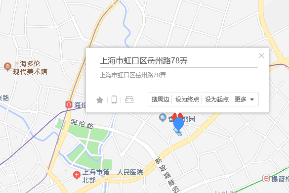 岳州路78號