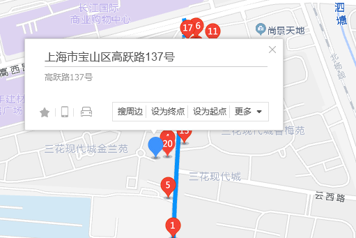 高躍路137號