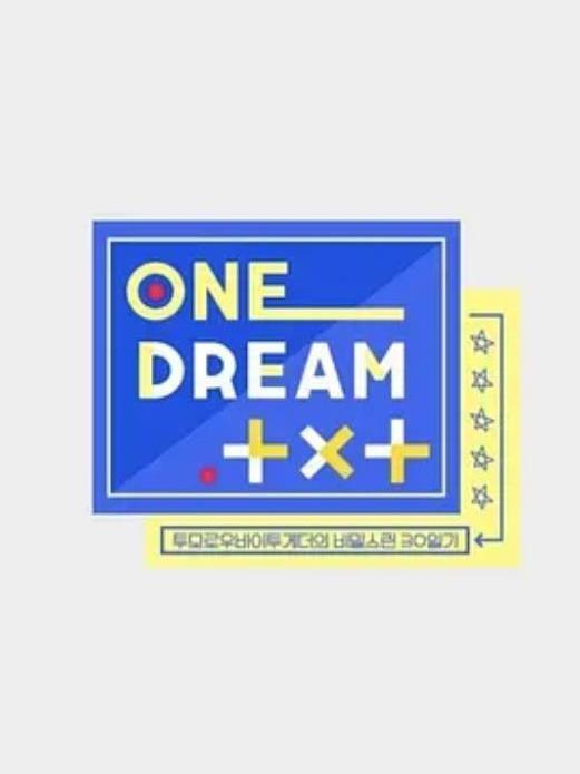 ONEDREAM.TXT