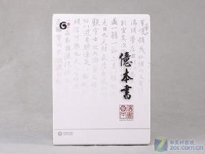 大唐電信AirPaper