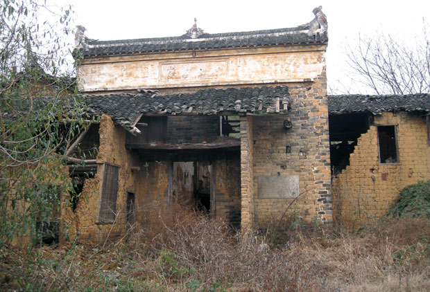 下馬宗山村