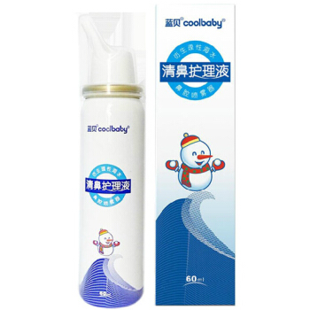 藍貝coolbaby鼻腔護理器