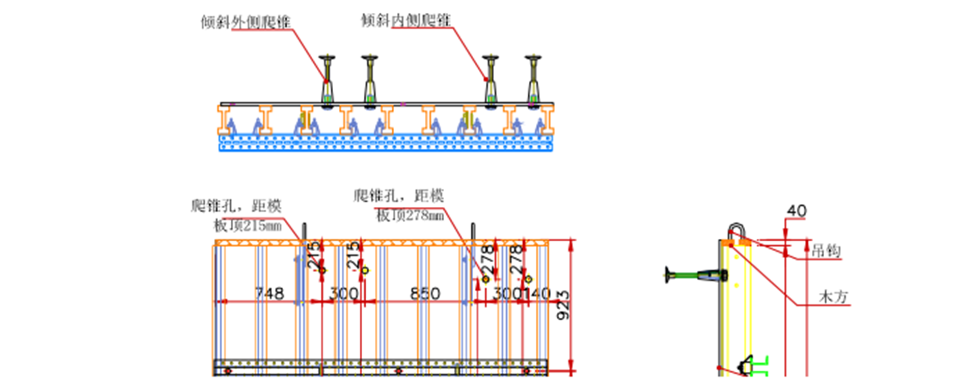 超高層傾斜變截面鋼骨混凝土巨柱爬模施工工法