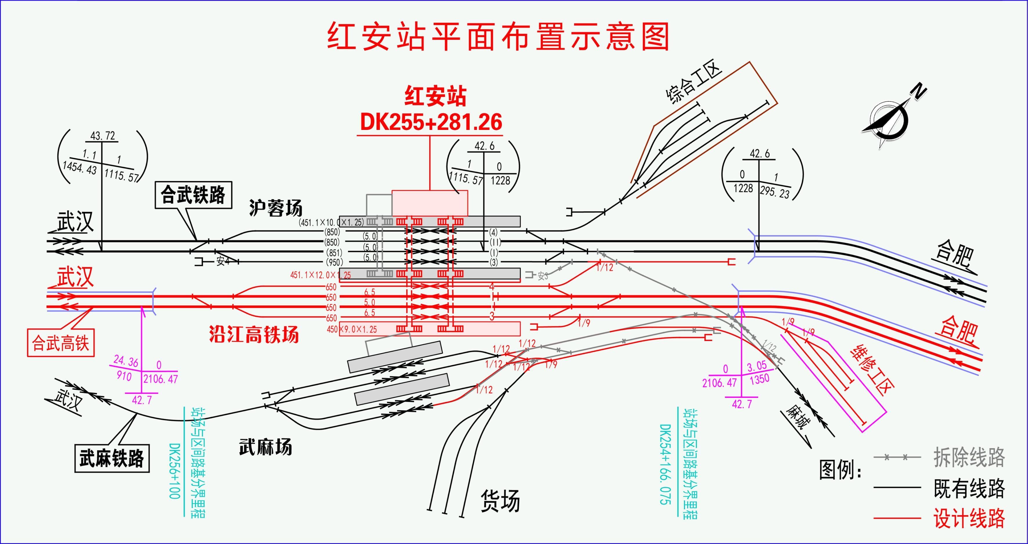 合武高速鐵路