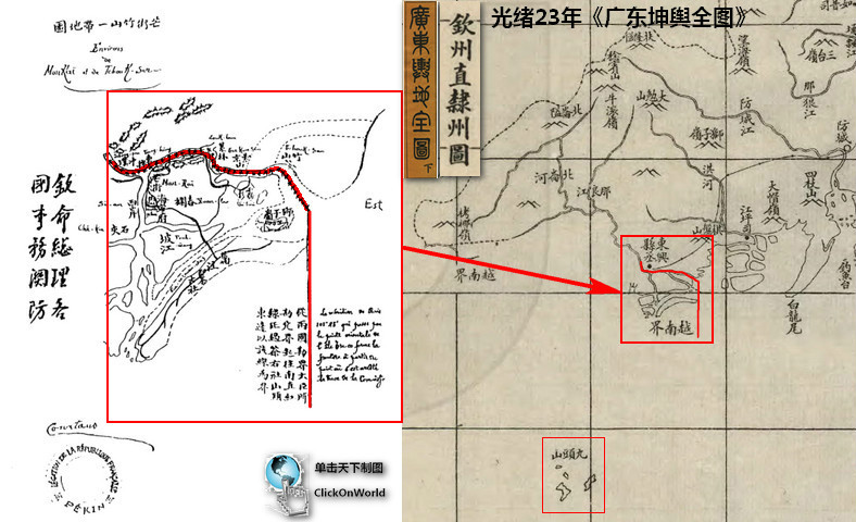 浮水洲島(白龍尾島)