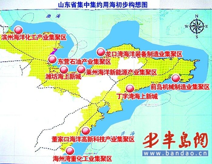 東營石油產業集聚區