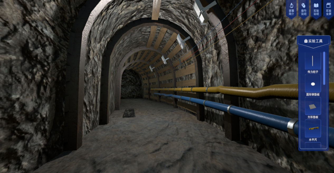 礦業與地下工程虛擬仿真實驗中心
