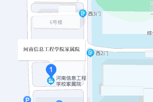 河南信息工程學院家屬院