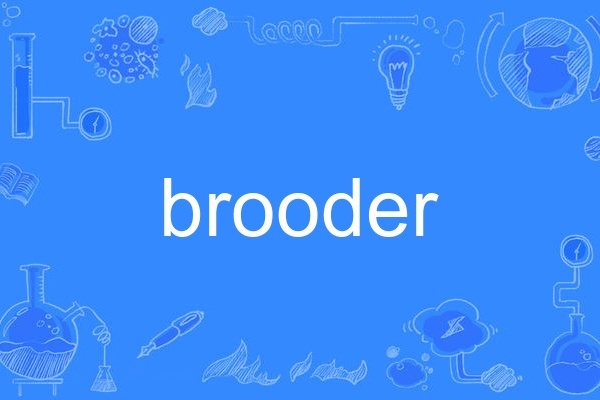 brooder