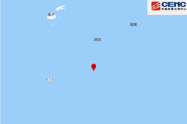 3·20斐濟群島海域地震