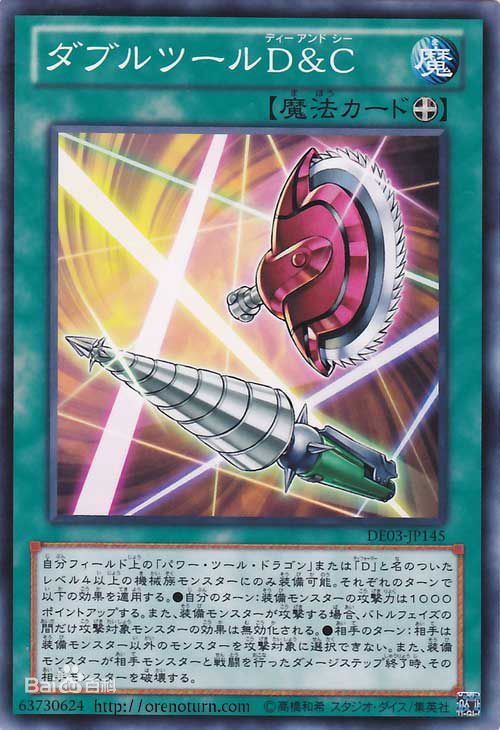 OCG