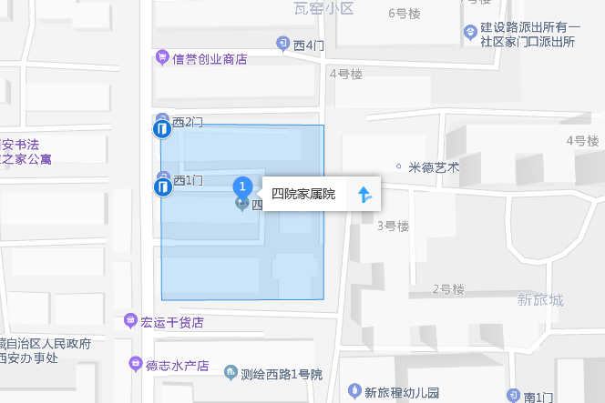 四院家屬院