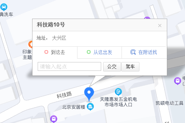 科技路10號