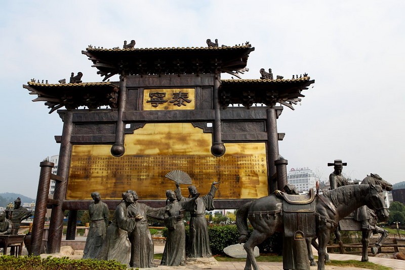 將樂楊氏家祠