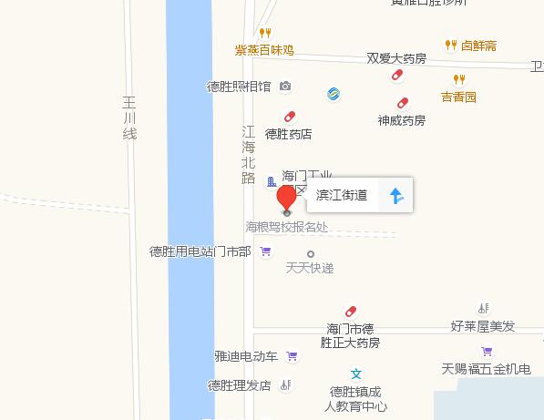 濱江街道(江蘇省海門市下轄街道)