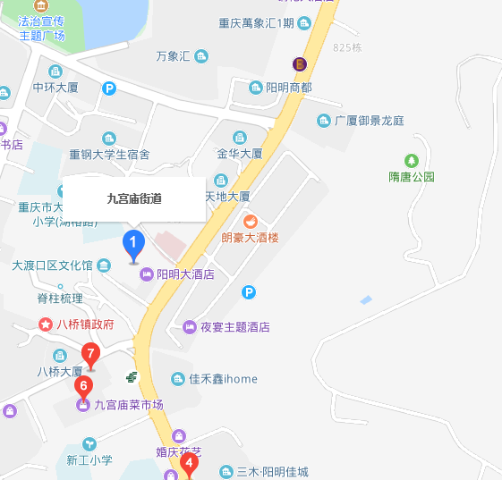 九宮廟街道