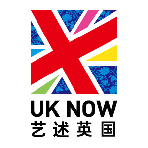 藝述英國UK NOW