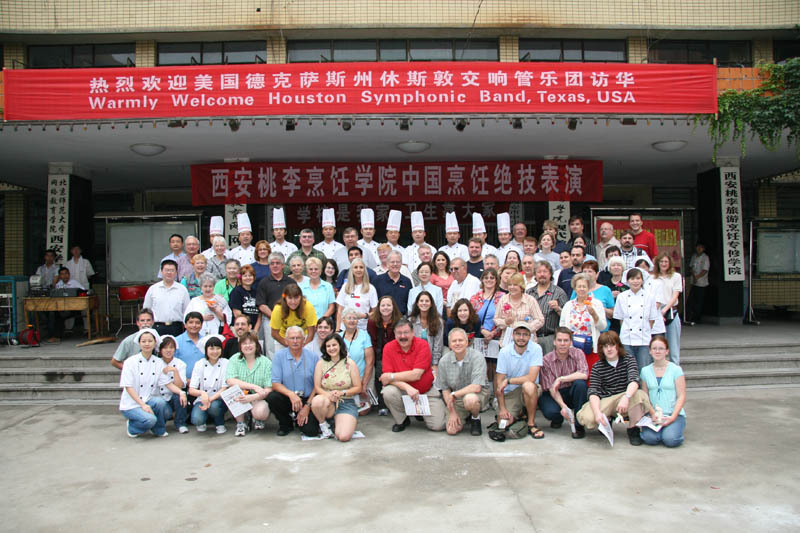 西安桃李旅遊烹飪學院