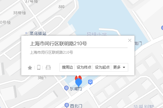 聯明路210號