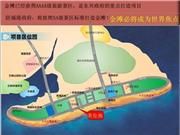 濱海陽光公寓