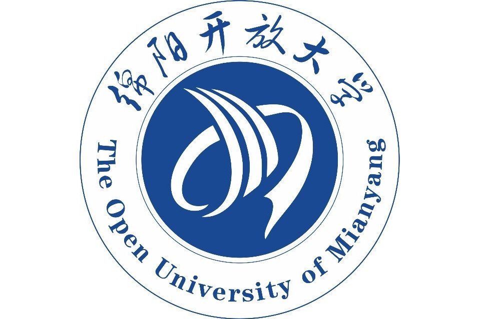 綿陽開放大學