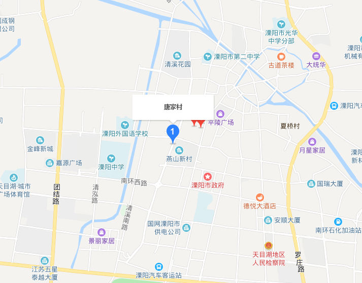 唐家村(江蘇省溧陽市溧城鎮唐家村)