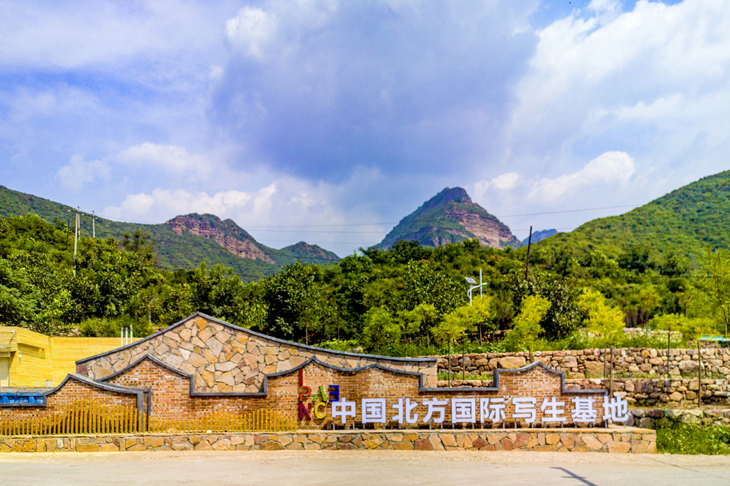 中國北方國際寫生基地