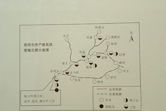 昆明東房產建築段志